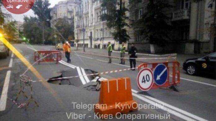 В центре Киева провалился асфальт