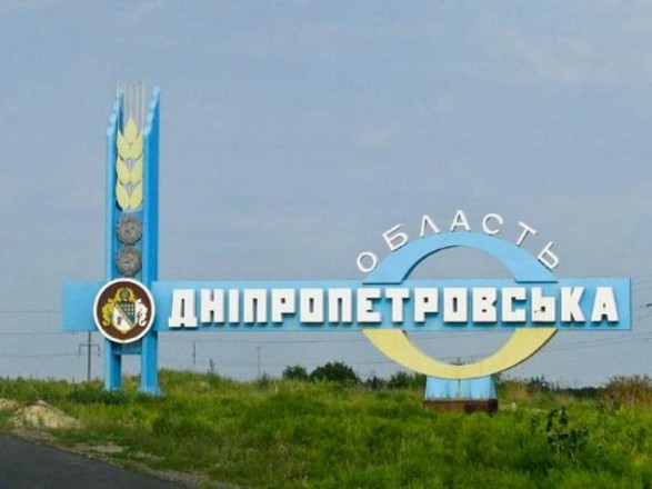 Над Днепропетровской областью сбили вражеский дрон