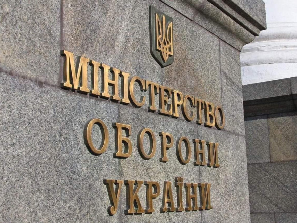 К созданию антикоррупционного совета при Минобороны присоединились уже 13 ГО - министр