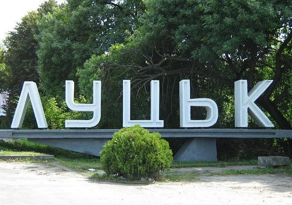 Ракетная атака рф на Луцк: мэр сообщил о трех погибших и трех раненых
