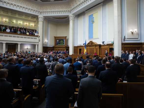 "Батькивщина" планирует голосовать за снятие неприкосновенности с нардепов
