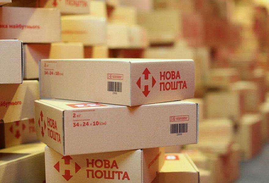 Нова пошта дозволила забирати посилки не лише отримувачу