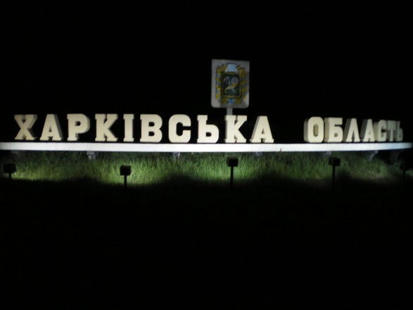Харькову полностью вернули свет