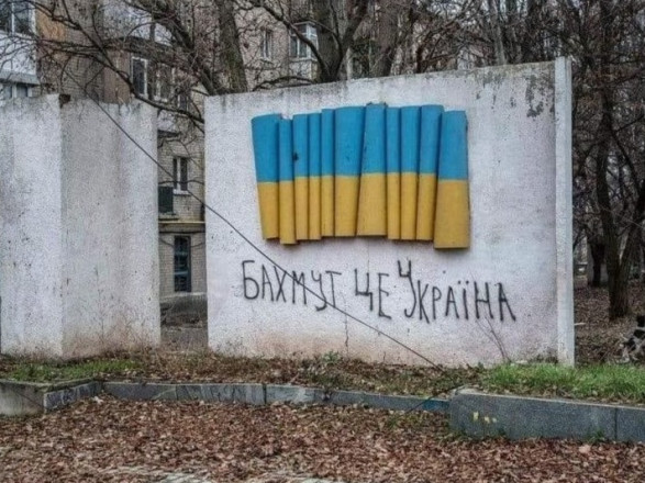 В ВСУ отреагировали на данные британской разведки о наступлении на Бахмут: нуждаются в анализе
