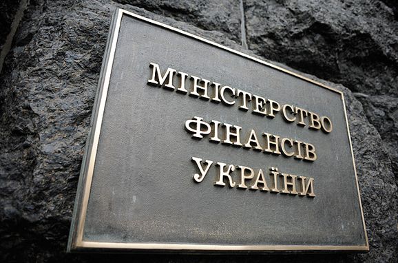 Украина активно принимает меры для создания уникальной компенсационной комиссии - Минфин