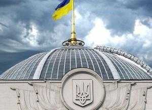 Рада приняла закон об избрании членов Нацсовета