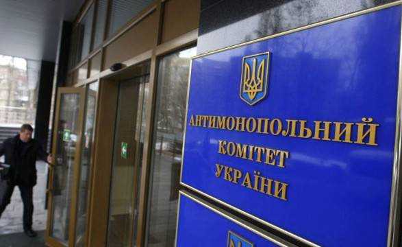 АМКУ розпочав чотири справи проти Київоблгазу