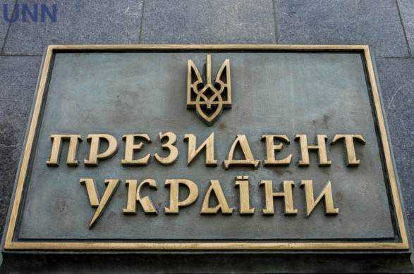 Процесс обмена продолжается, данные о его завершении не соответствует действительности - ОПУ