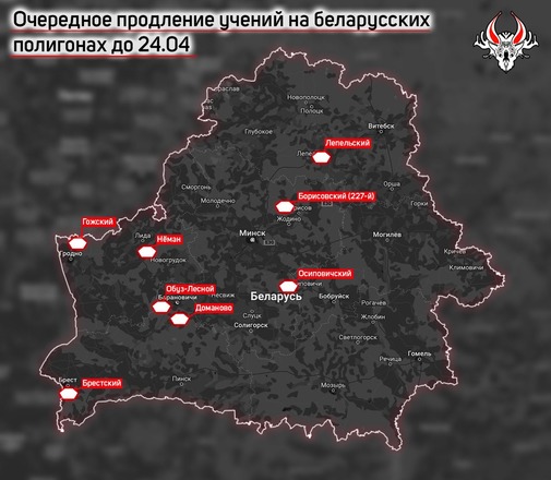 россия и беларусь продлили военные учения как минимум до 24 апреля