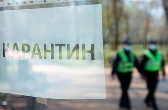 В Украине продлили карантин через COVID-19 до 30 июня