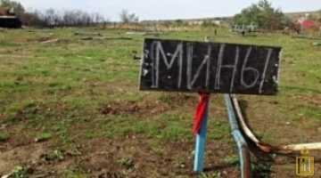 На Донбассе растет число подрывов населения на минах