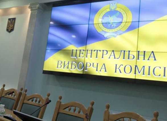 ЦИК обработала уже 99,9% протоколов