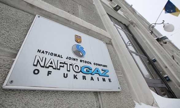 Коболев назвал три основных поражения "Нафтогаза"