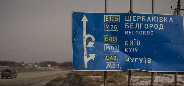 На белгородщине объявили эвакуацию