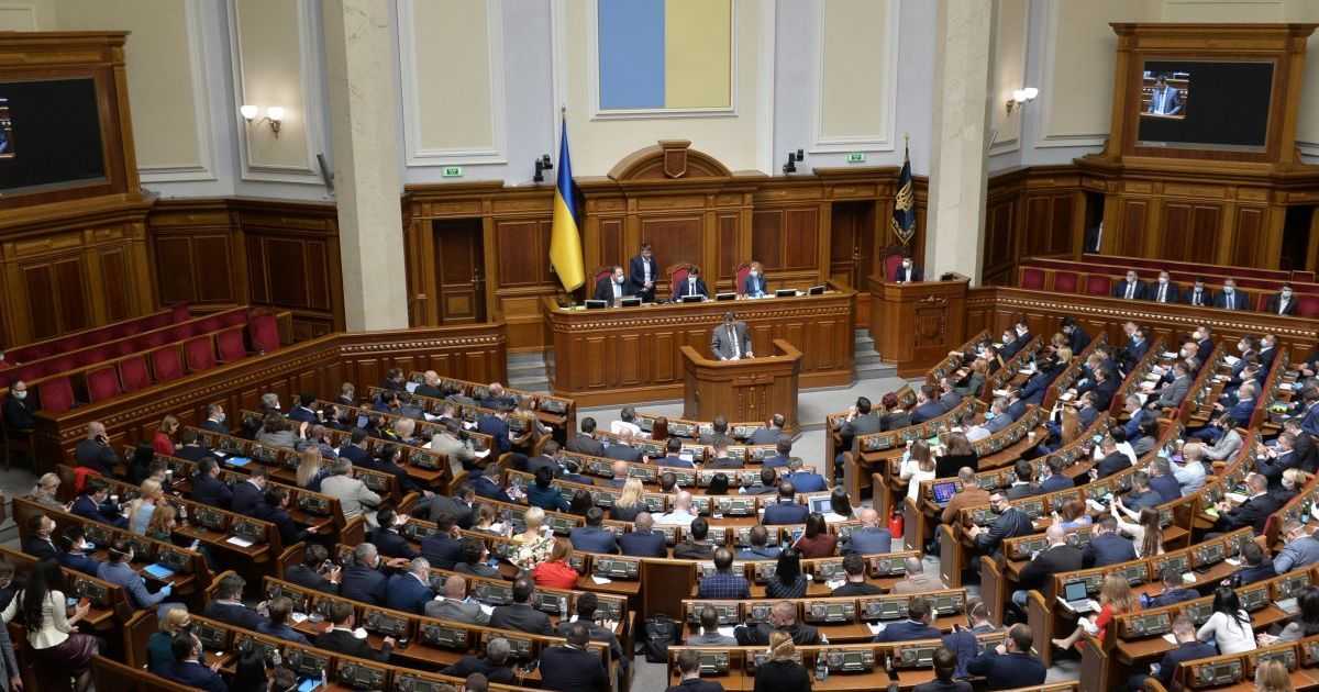 Рада приняла бюджет на 2021 год: как голосовали нардепы