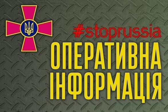 Генштаб: в Токмаке оккупанты продолжают насильственную паспортизацию населения