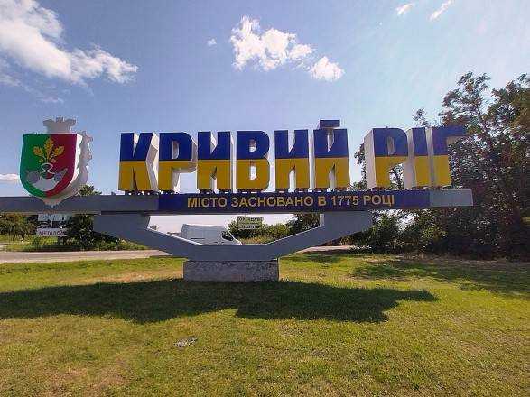 У Кривому Розі відновили електропостачання - Вілкул
