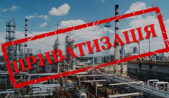 В условиях войны нецелесообразно проводить приватизацию флагманов украинской экономики - экономист