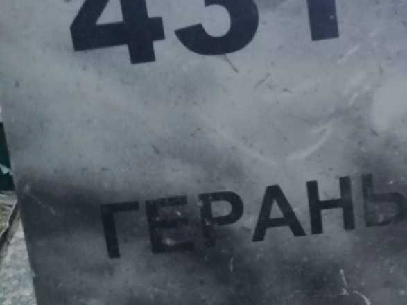 Атака дронів на Київщину: росіяни цілили в інфраструктуру