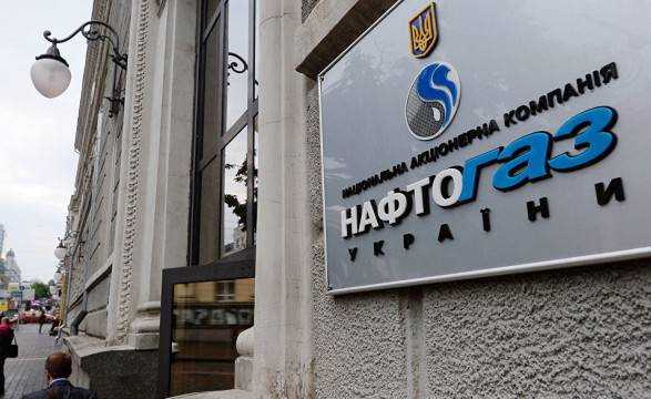 В "Нафтогазе" ожидают обнародования текста постановления, которое поможет снизить цену на газ