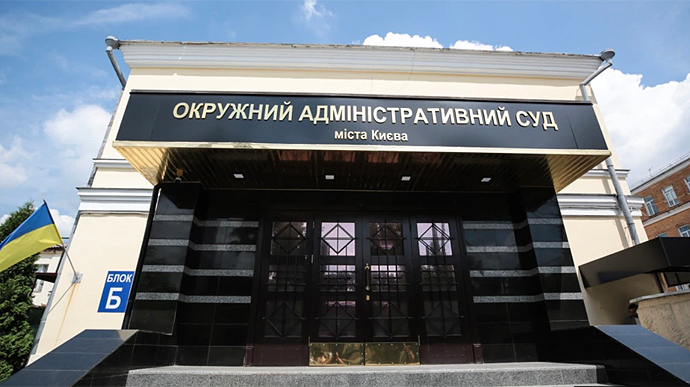 Совет проголосовал за ликвидацию ОАСК