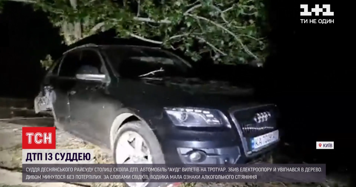 Суддю, яка влаштувала ДТП на тротуарі в Києві, можуть на рік позбавити водійських прав