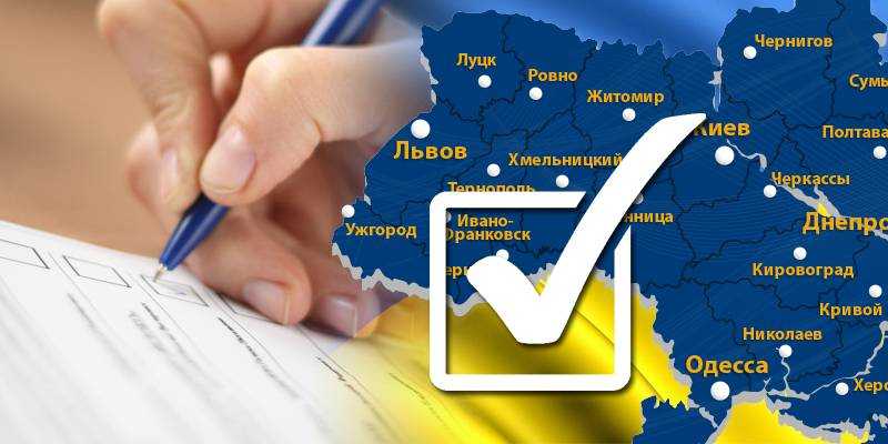 Явка на выборах превысила 45% - данные ЦИК