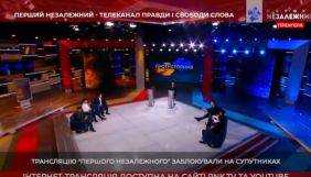 Перший незалежний вимкнули на супутнику – команда «каналів Медведчука» повідомила про це в ефірі