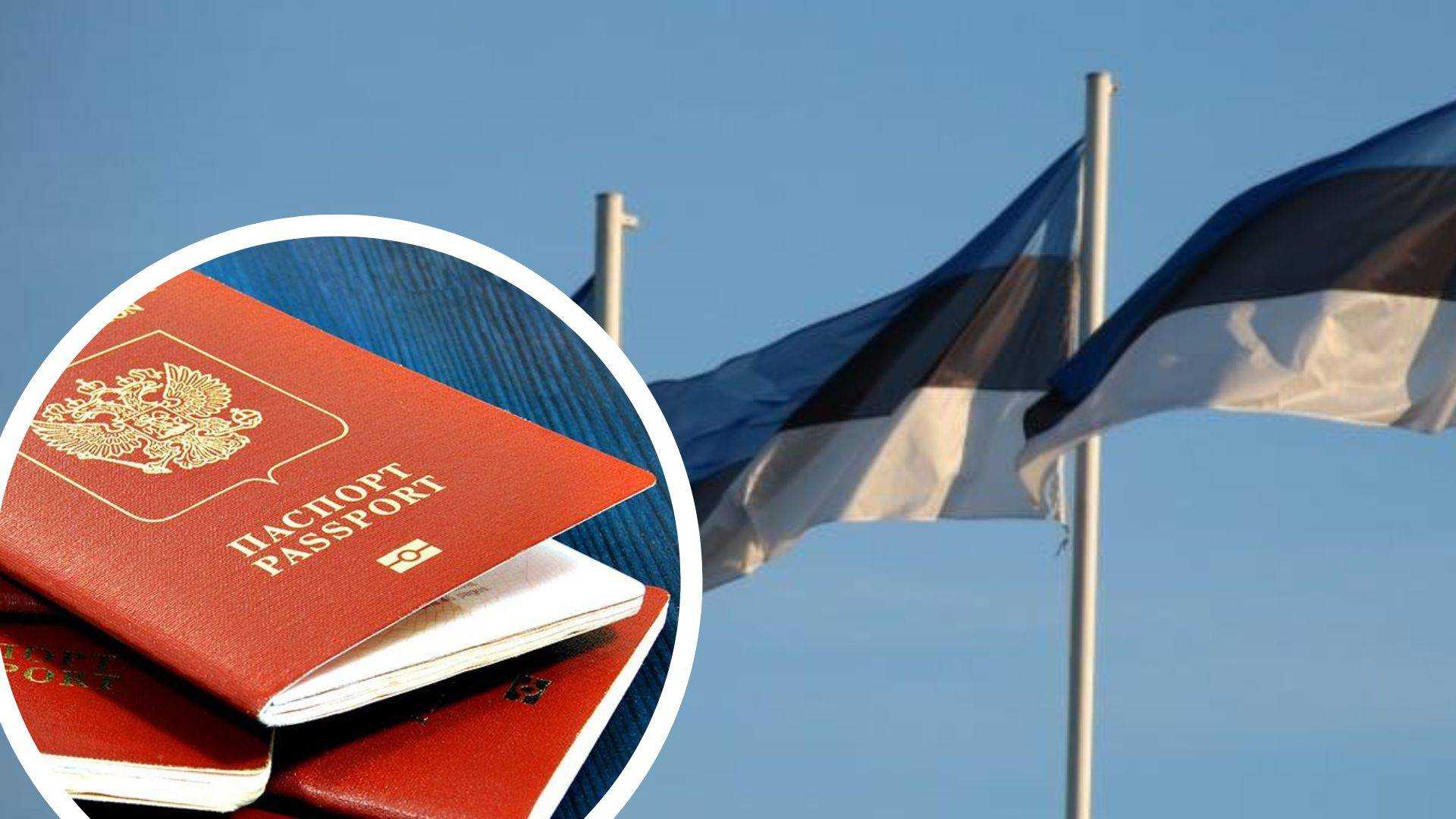 Естонія закриває в'їзд росіянам