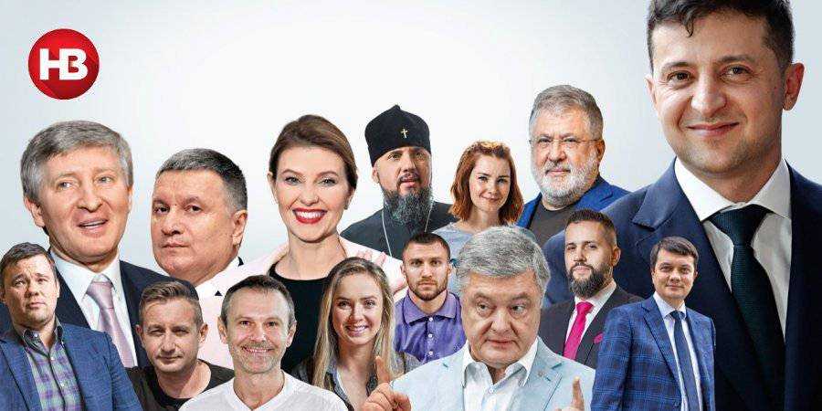 Перезагрузка власти рекордно обновила сотню влиятельных украинцев