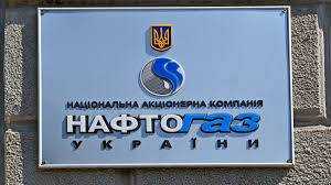 В августе из-за долгов 10 предприятий не будут покупать газ у "Нафтогаза"