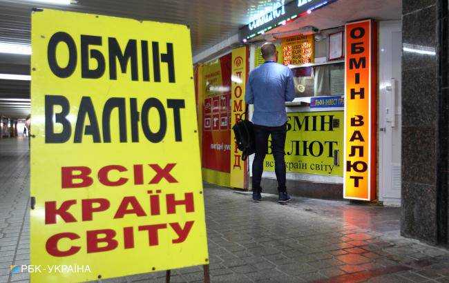 За день в обменнике в Мелитополе меняли курс доллара 8 раз