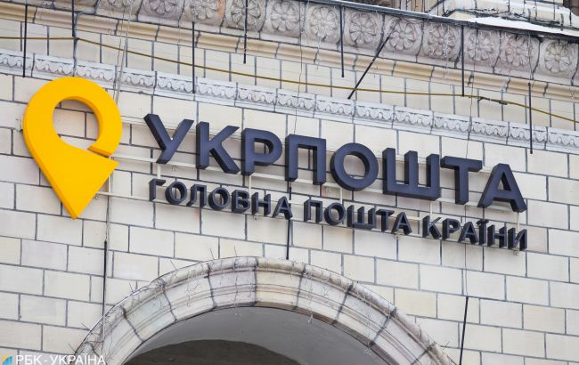 С сегодняшнего дня большинство отделений "Укрпочты" изменили график работы