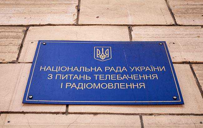 Нацсовет сообщил: наказать за телемост с РФ можно только после эфира