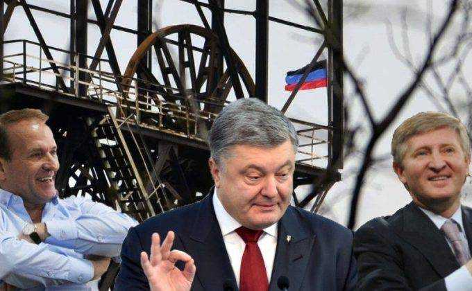 Срочно! Коломойский нанес удар. Ахметов и Порошенко собирают сходняк