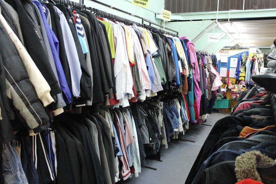 Как убрать запах вещей, купленных в секонд-хенд