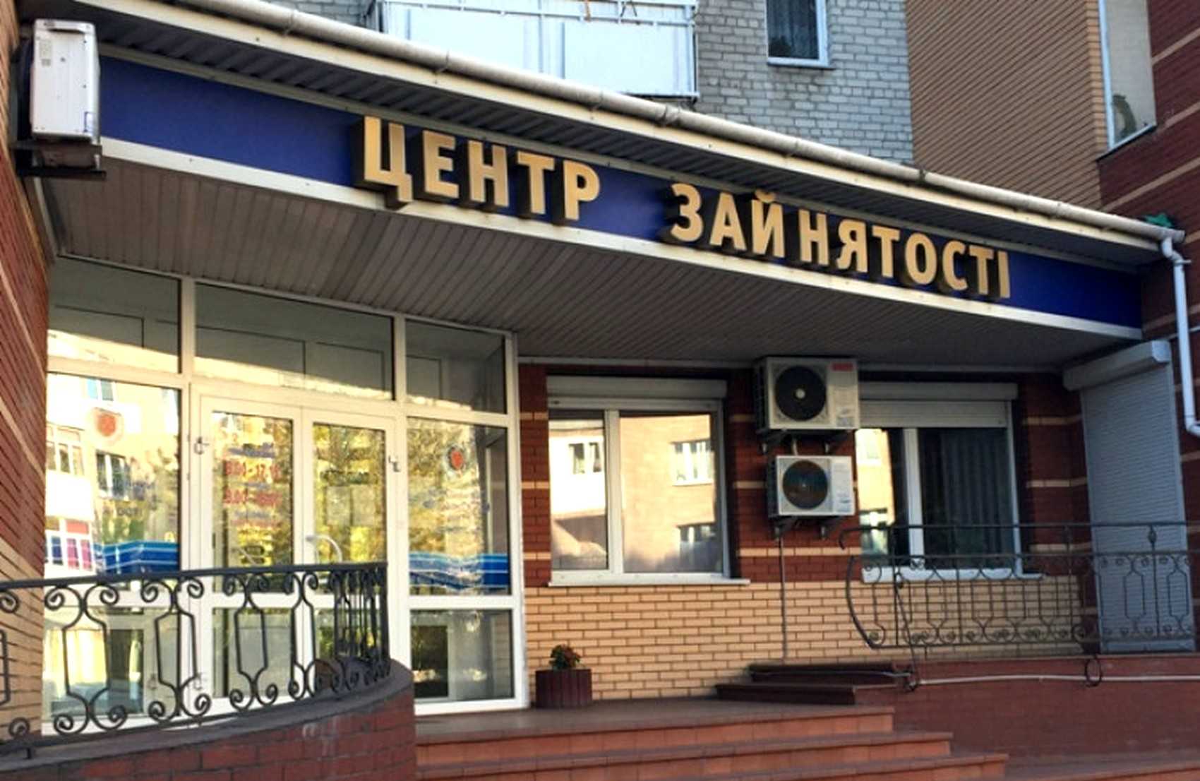 У Ковелі 33-річний чоловік зістрибнув з даху Центру зайнятості