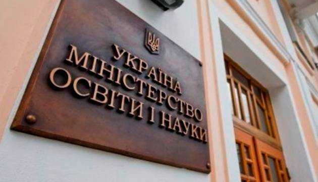 Минобразования временно остановило аттестацию вузов