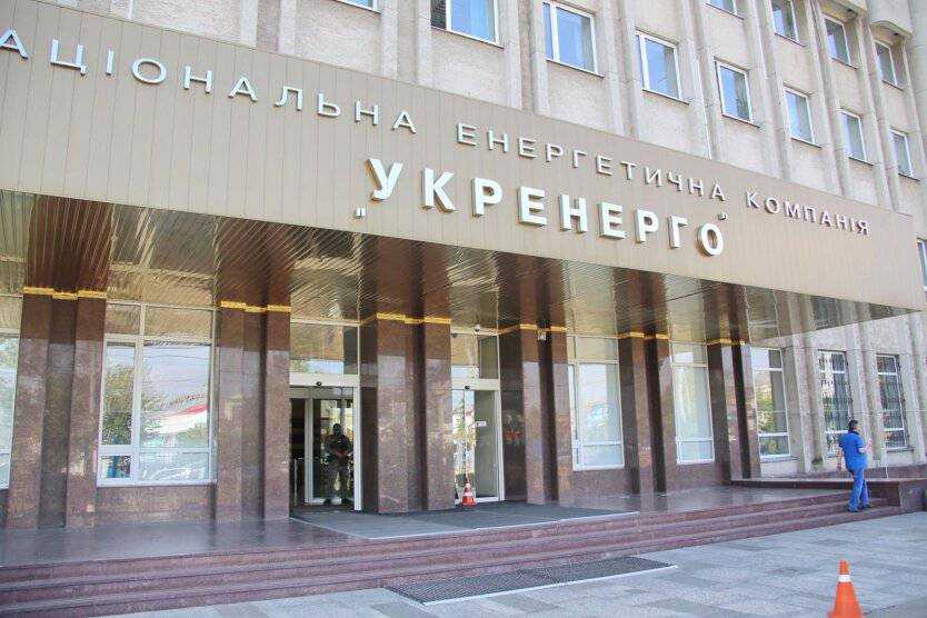 Укренерго спростувала фейки про створення спеціальних каналів про відключення електроенергії