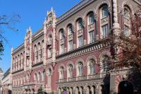 НБУ начал оценку устойчивости 20 крупнейших банков в условиях войны
