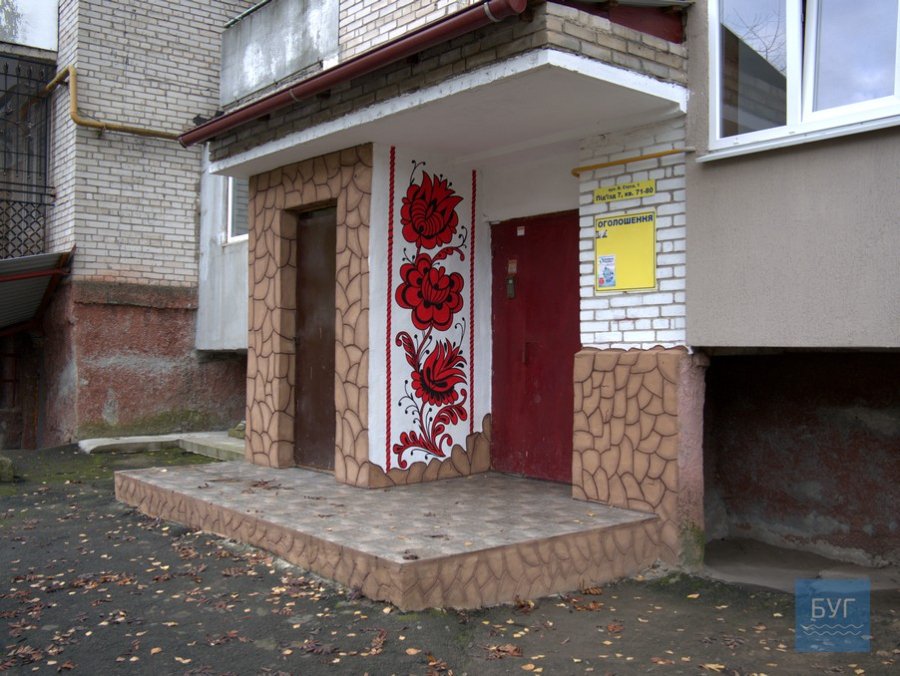 Теперь ОСМД смогут проводить собрание и принимать решения онлайн, - Шуляк