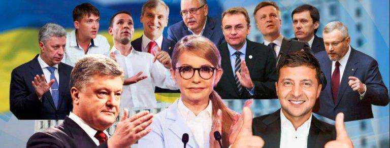 «Самогон Скотыняка» и «Вилка Рината». Что показывают текущие экзитполы