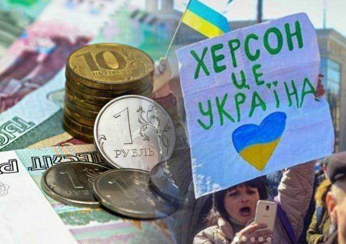 В окупованому Херсоні погрожують «законами воєнного часу» за відмову від рублів