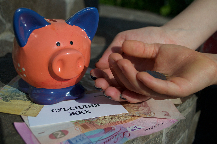 У днепрян отберут субсидии: кто останется без скидок