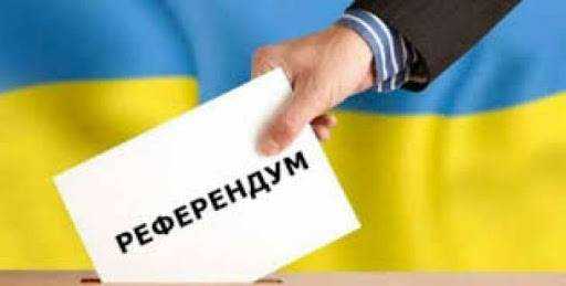 Рада одобрила закон о референдуме: в чем суть