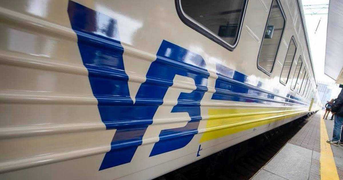 Завершено расследование причинения 39,8 млн грн убытков "Укрзализныци"