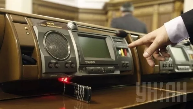 Новый закон о штрафах внесли в Раду: кому и за что придется платить